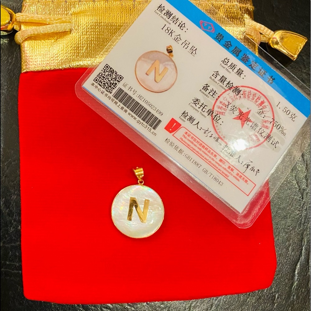 NWOT 18k Mother Pearl Initial Pendant